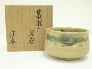 加藤清春造　黄瀬戸茶碗（共箱）